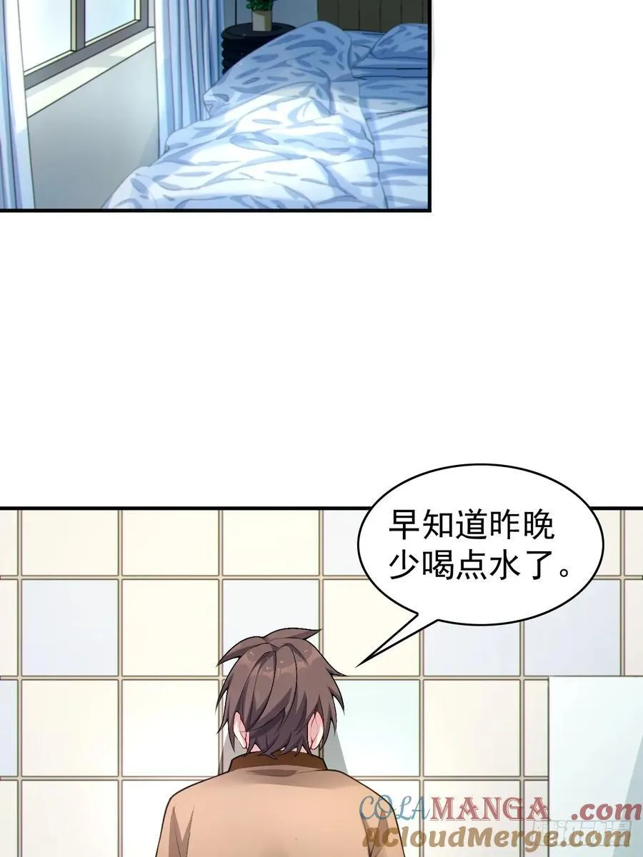 第五十六话：糟糕的题词用左手写39