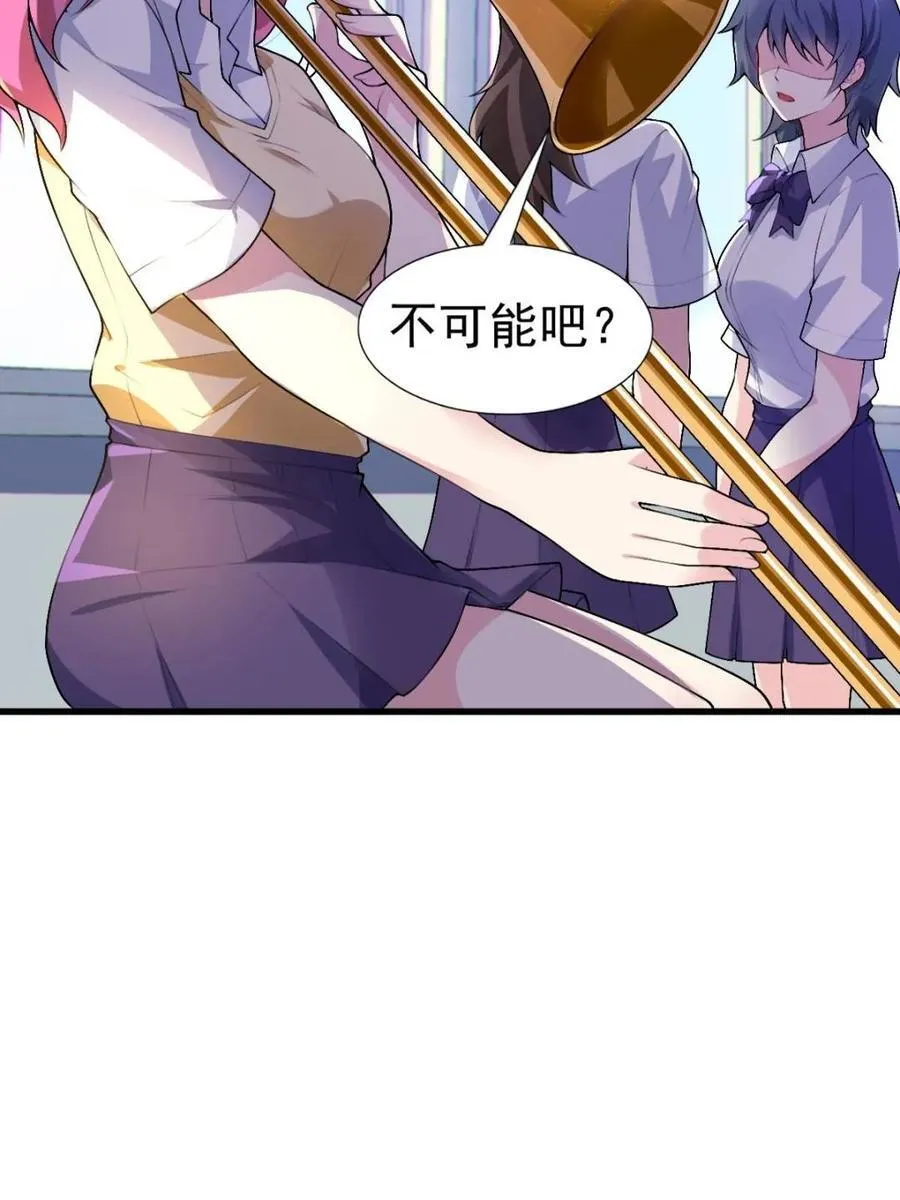 第66话 ：麻衣学姐也在努力46