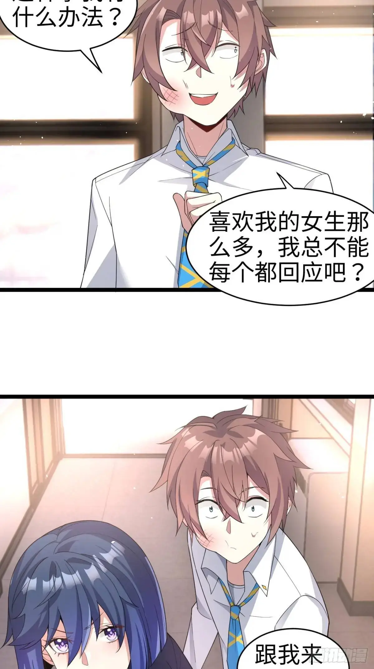 第二十六话：来自小泉老师的慰藉48