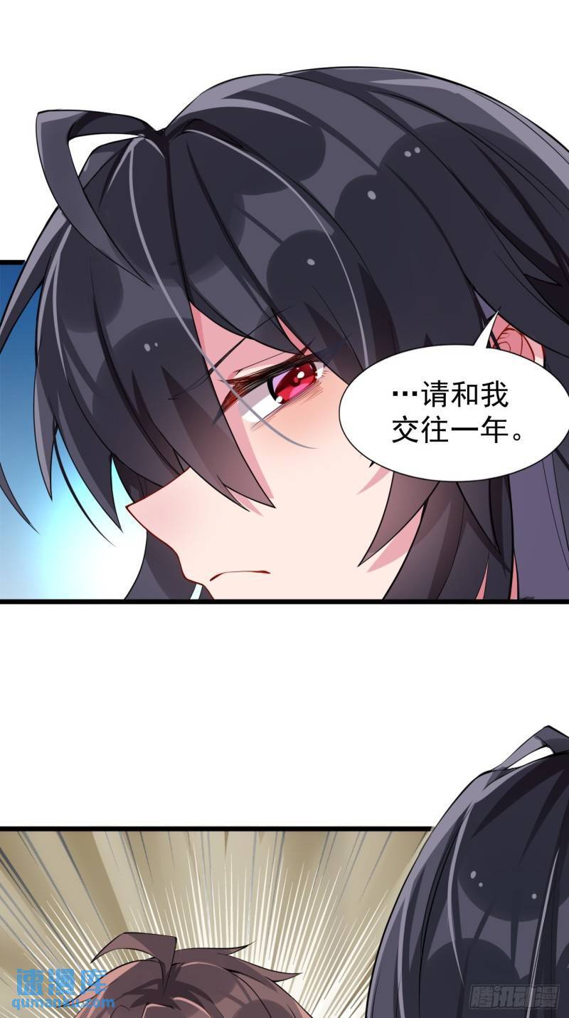 第十八话：继续校园日常6