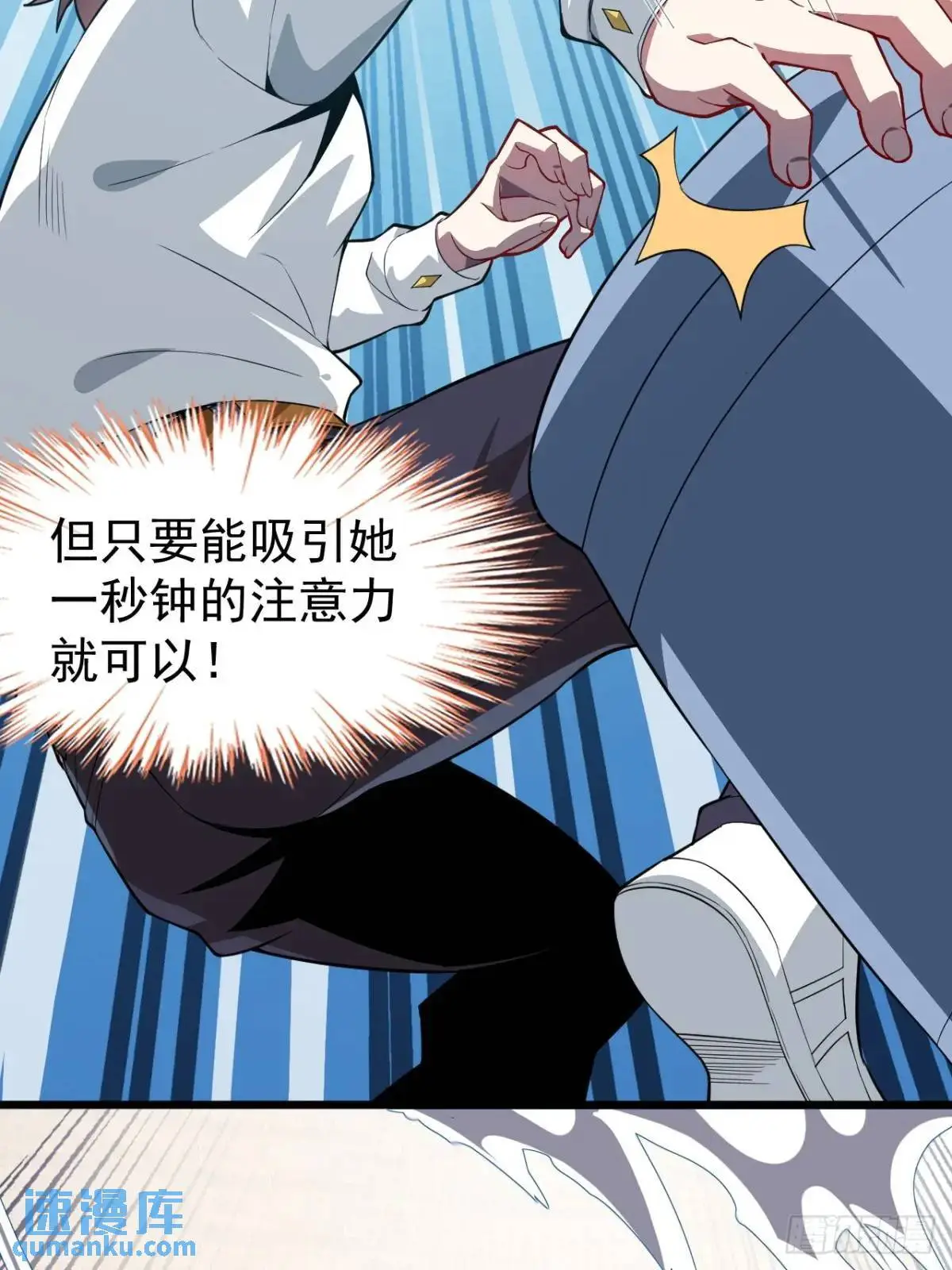 第二十五话：体育器材室内的男女32