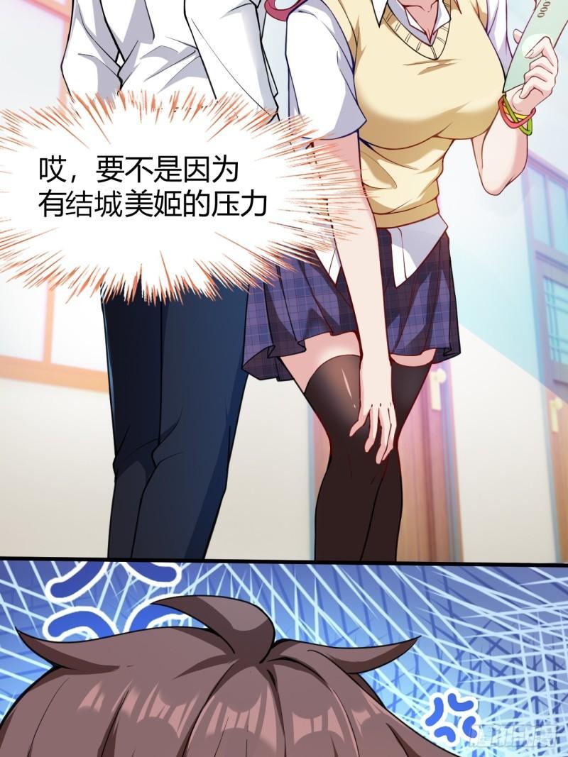 第十九话：她又来了！20