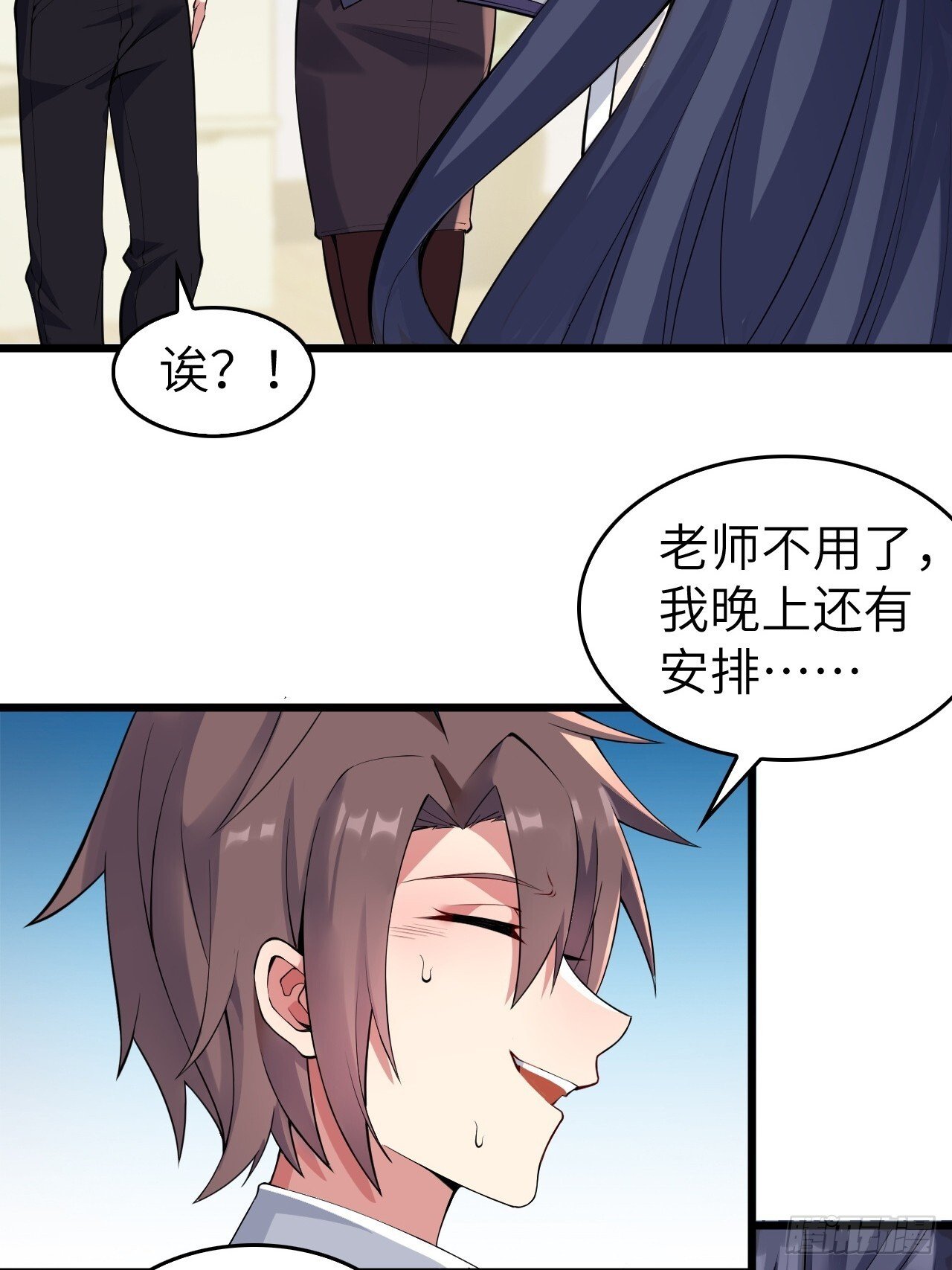 第十一话：心灵魔法50