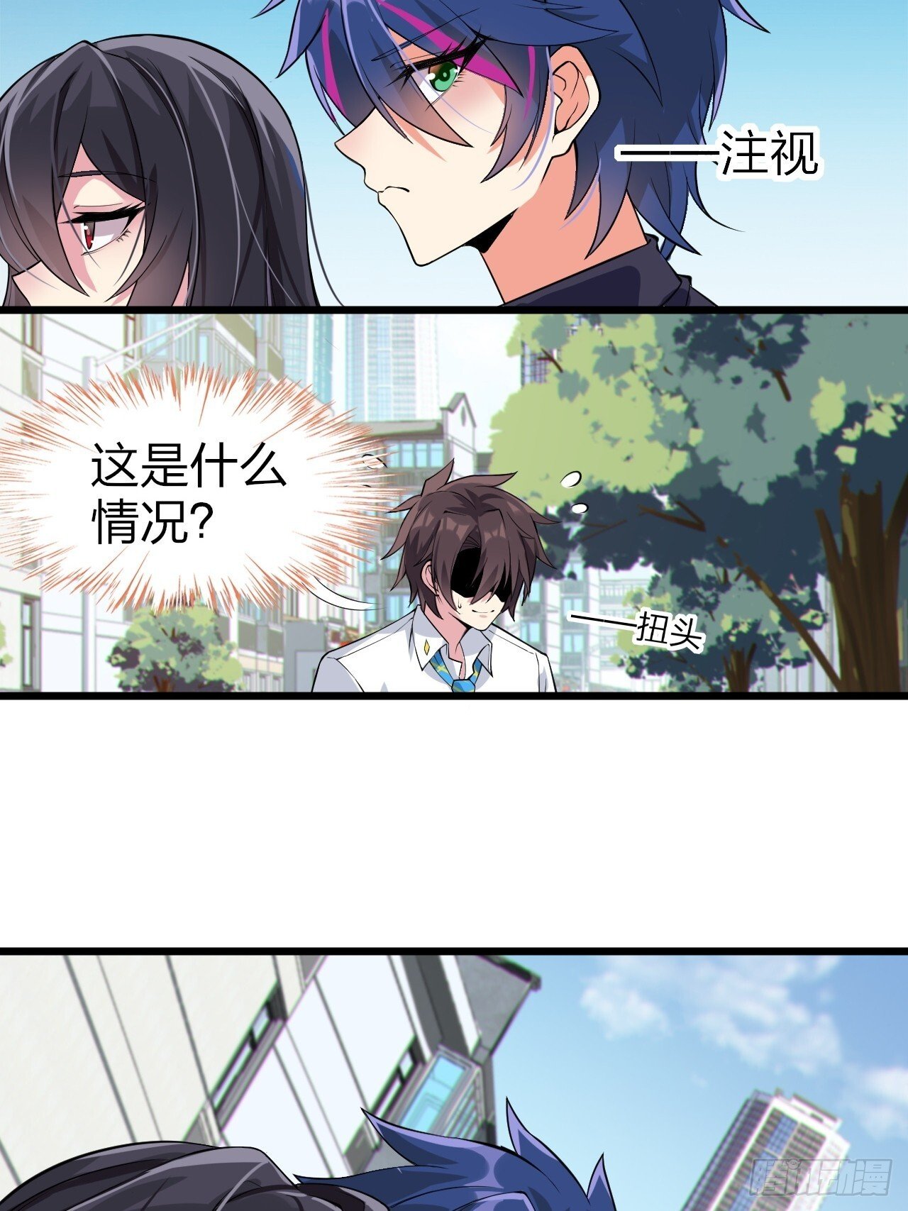 第十四话：“恋爱游戏”中的缘分43