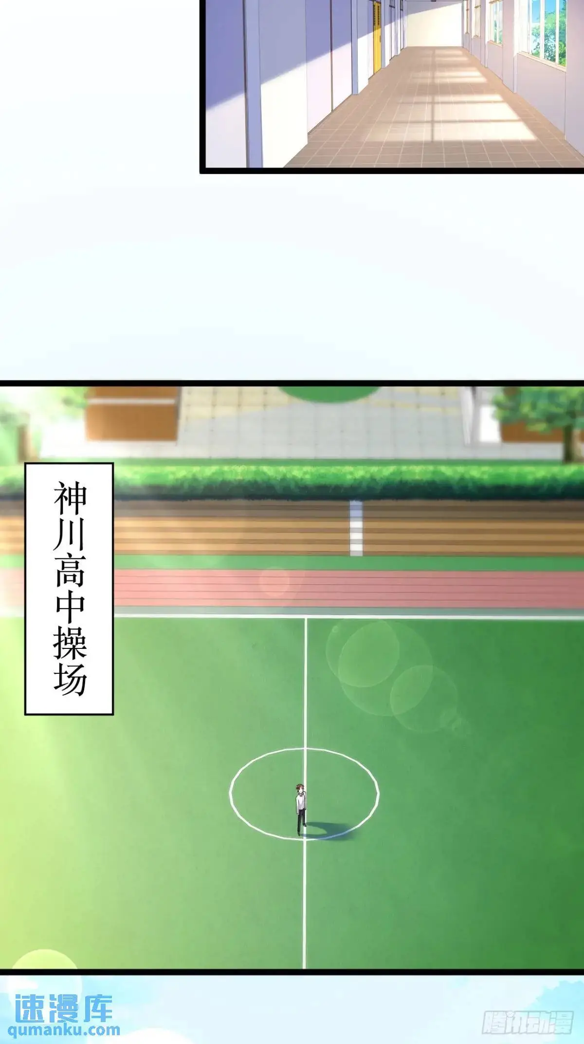 第四十三话：渡边的羞耻告白5