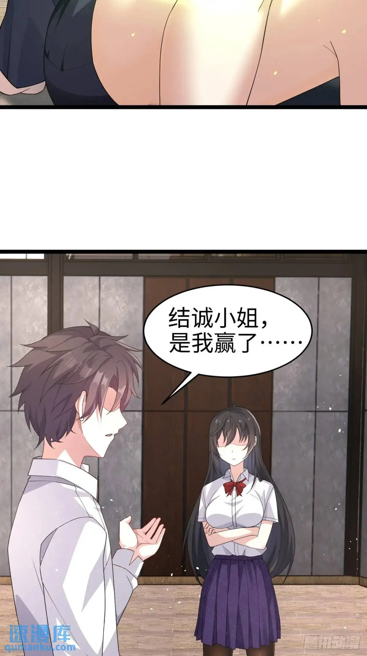 第二十六话：来自小泉老师的慰藉25