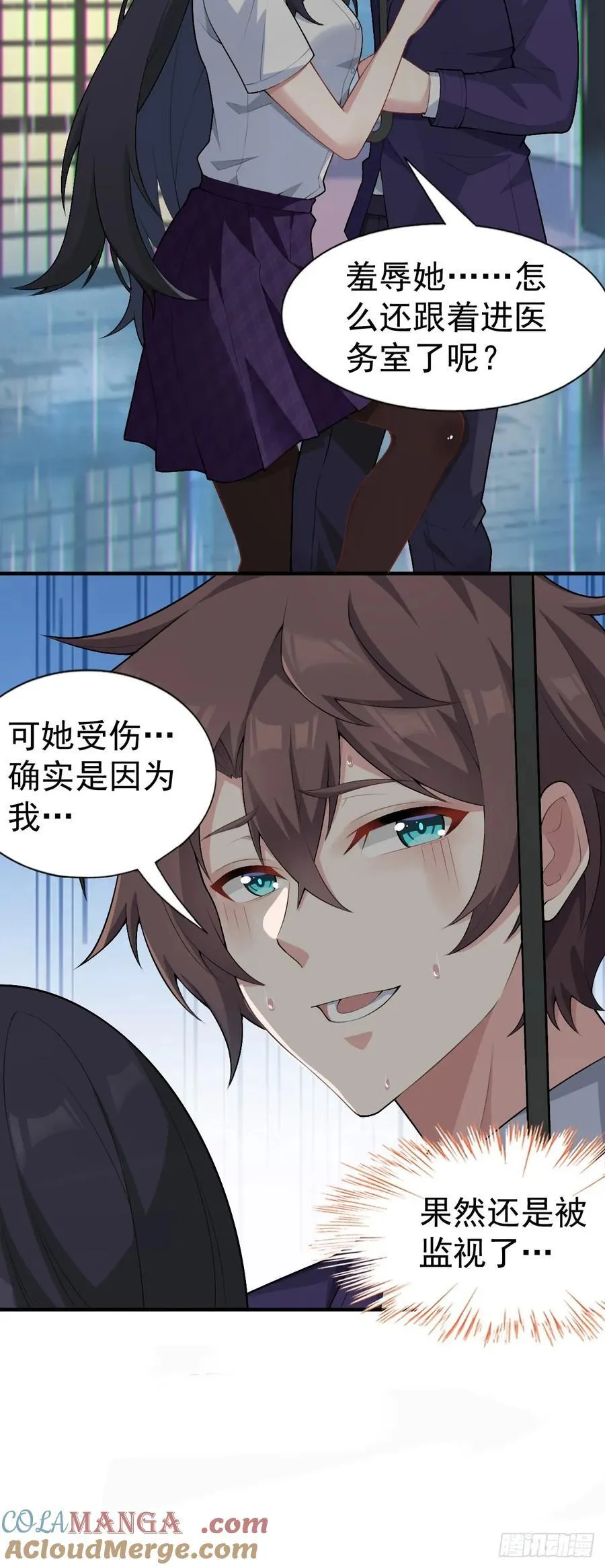 第五十八话：美姬，你太可爱了42