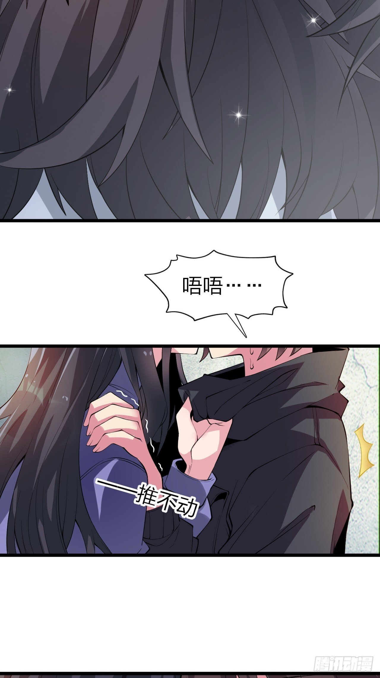 第十三话：转角遇“爱”或成灾22