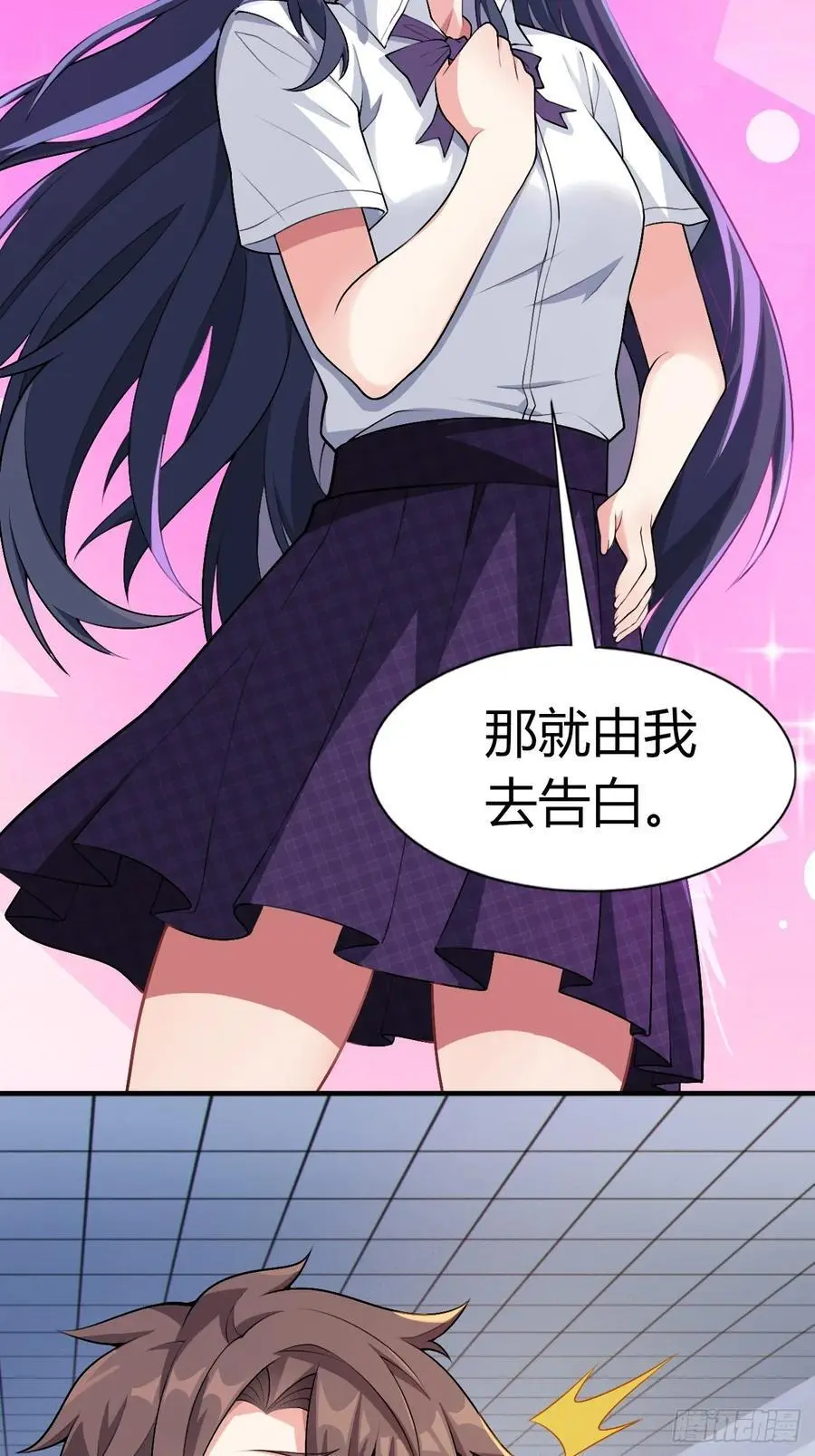 第四十九话：向麻衣学姐告白50