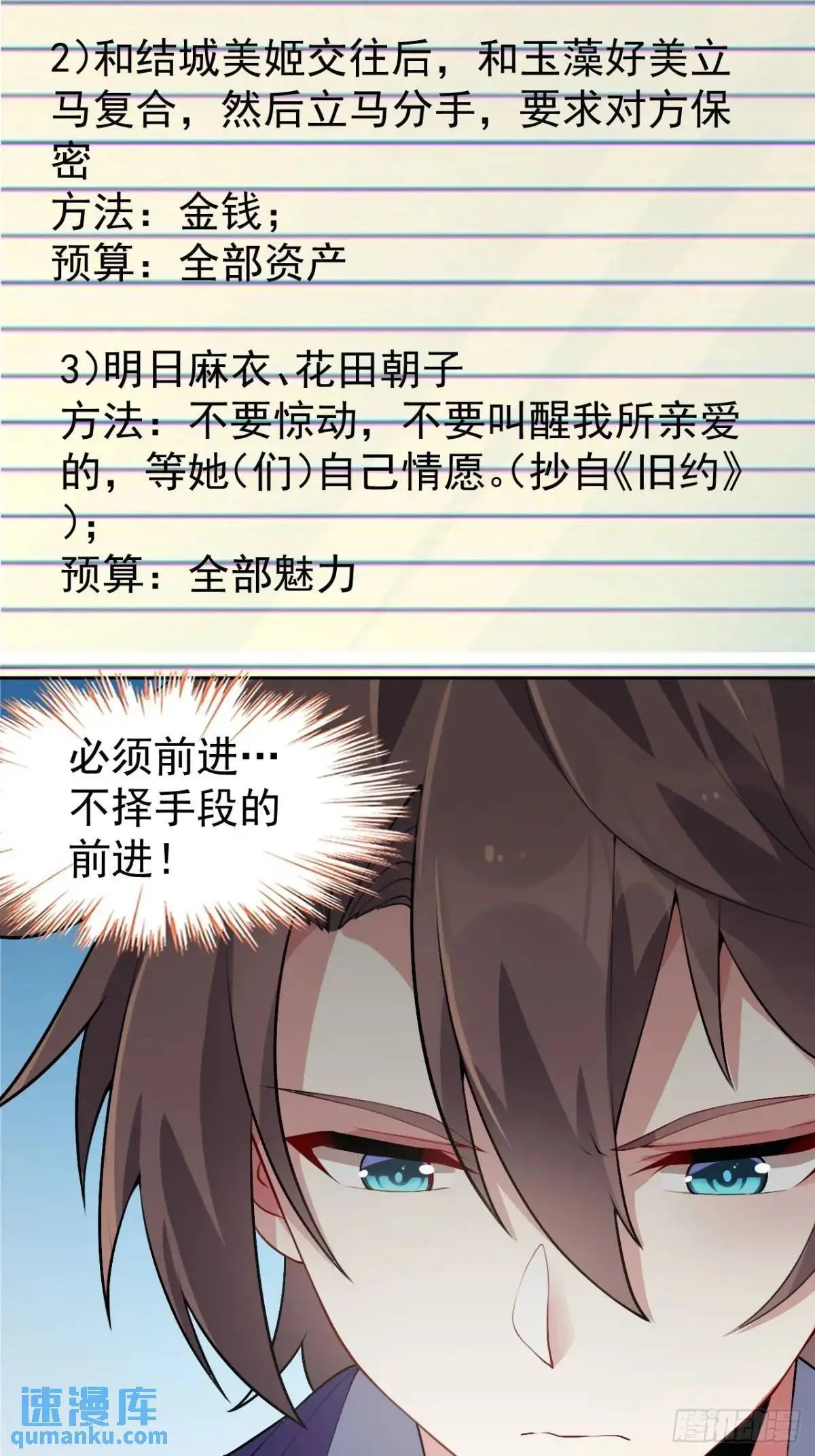第四十话：坐女友的车回家17