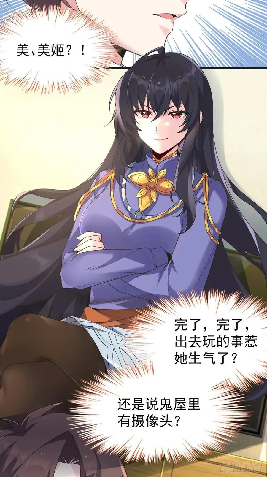 第五十一话：明日麻衣的取向50