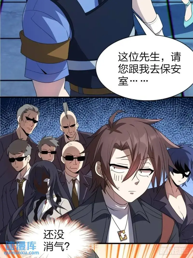 第三十一话：渡边彻救人的方式24