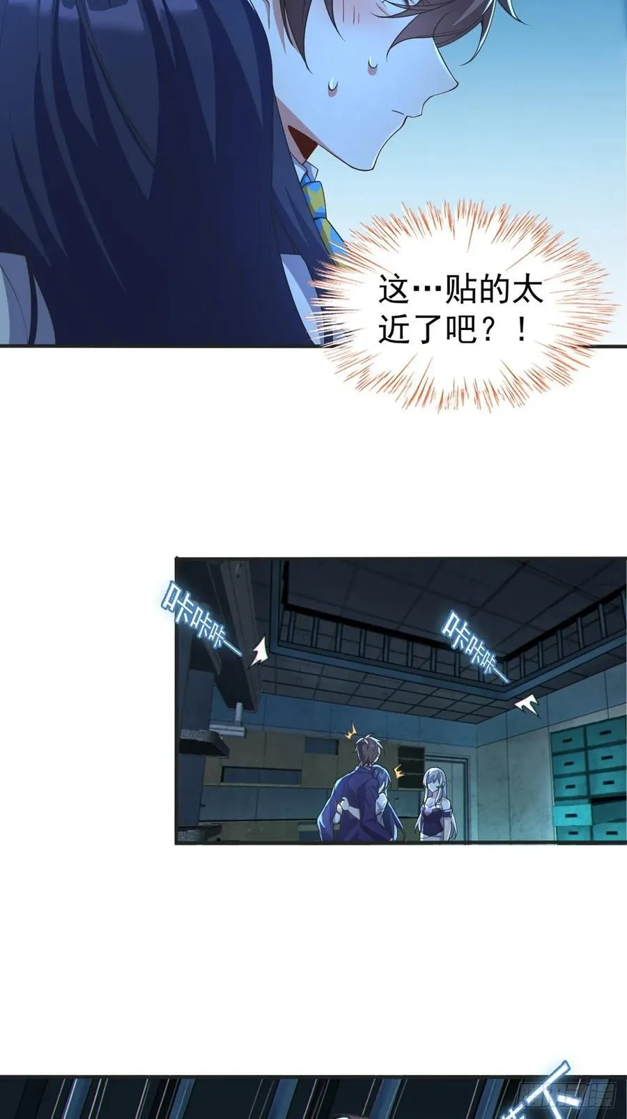 第五十一话：明日麻衣的取向26