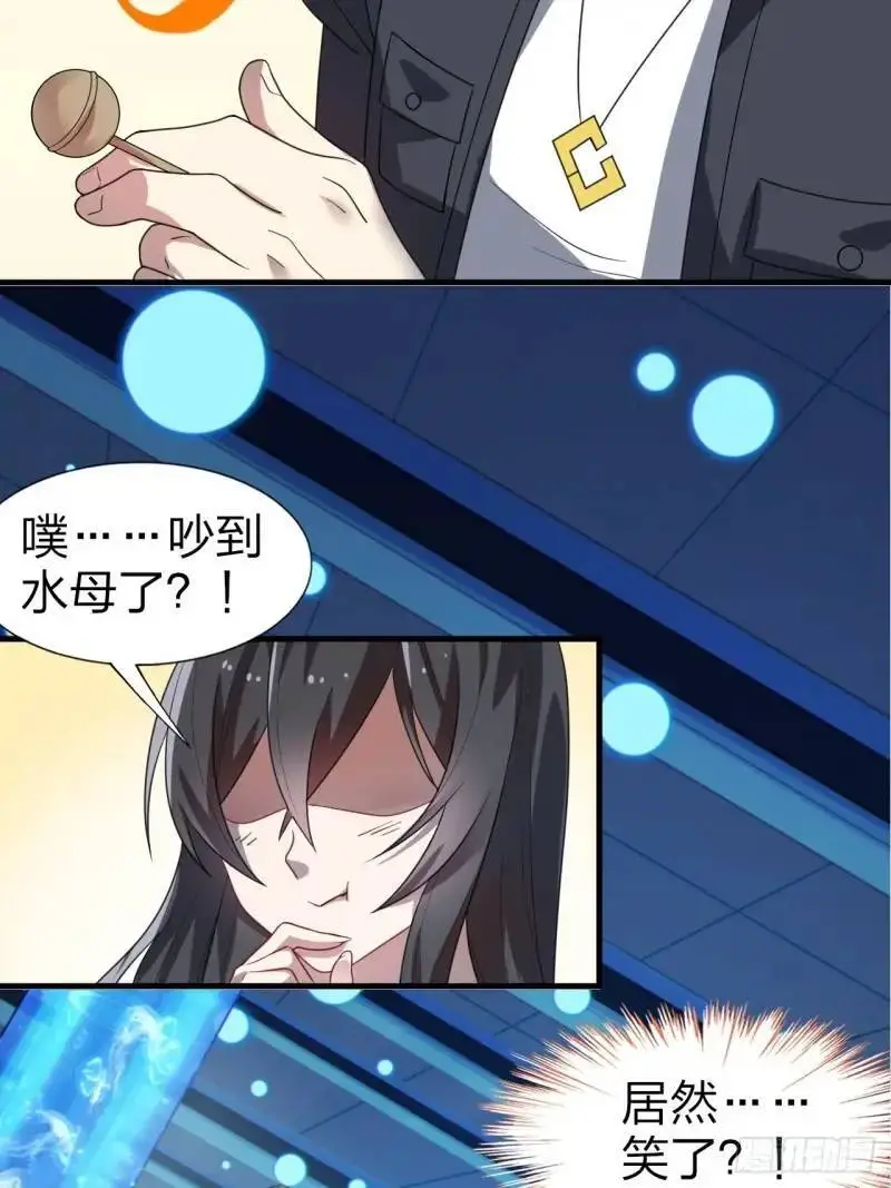 第三十一话：渡边彻救人的方式30