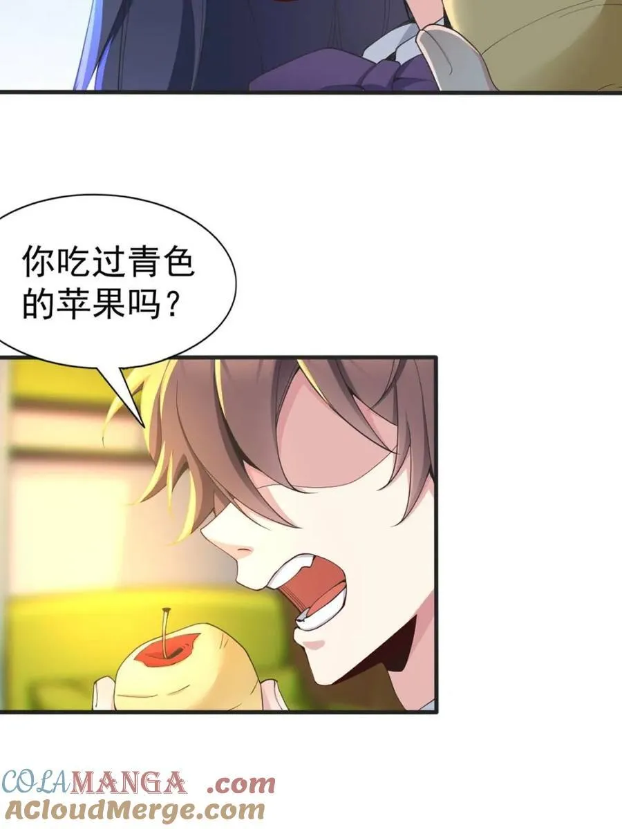 第72话 ：谢谢你，渡边澈33