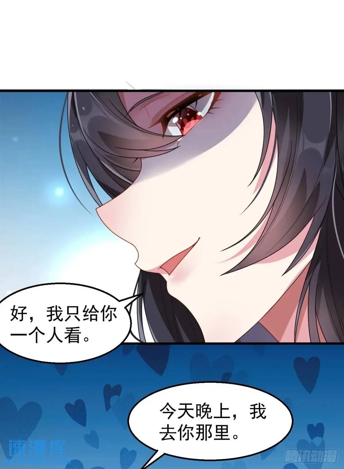 第三十八话：不一样的剧本34