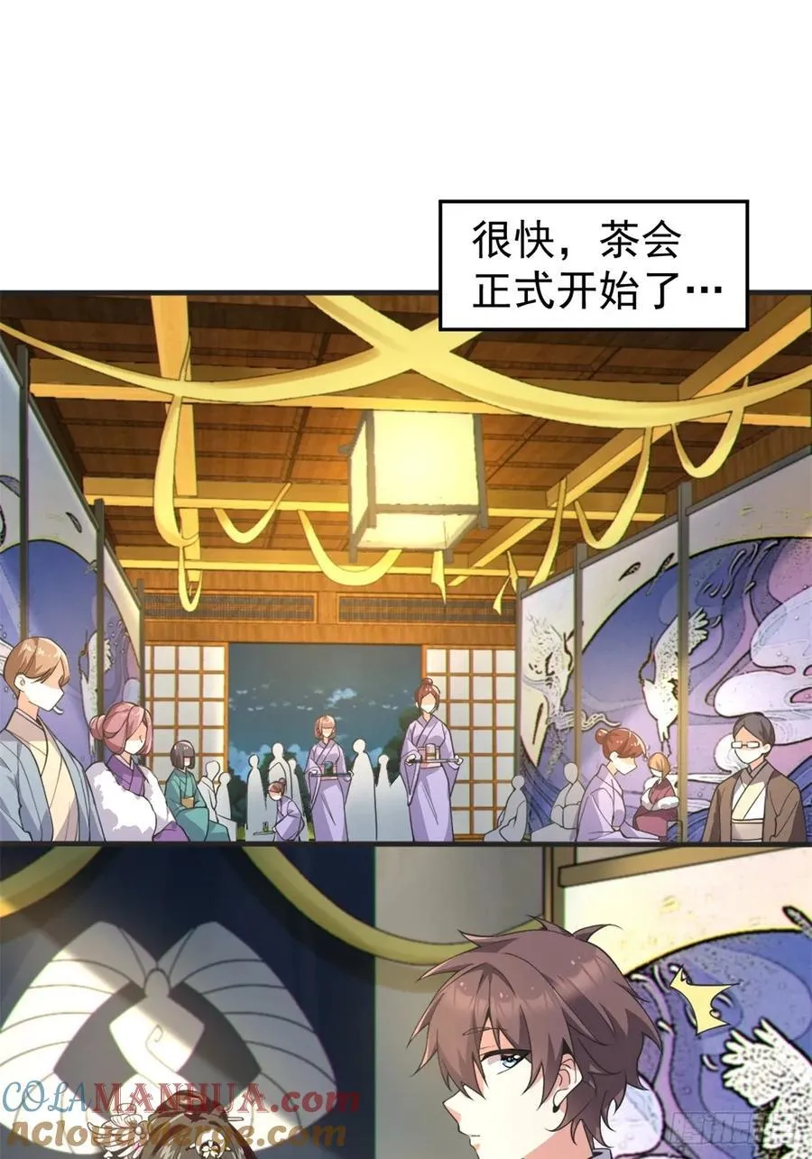 第五十二话：去见女友家长45