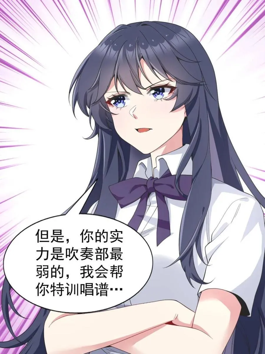 第64话 ：青春的感觉67