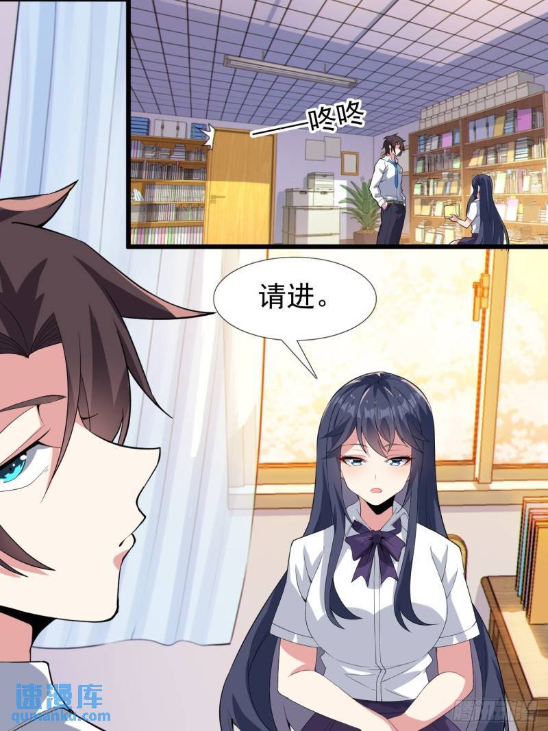 第二十话：结城美姬要加入16