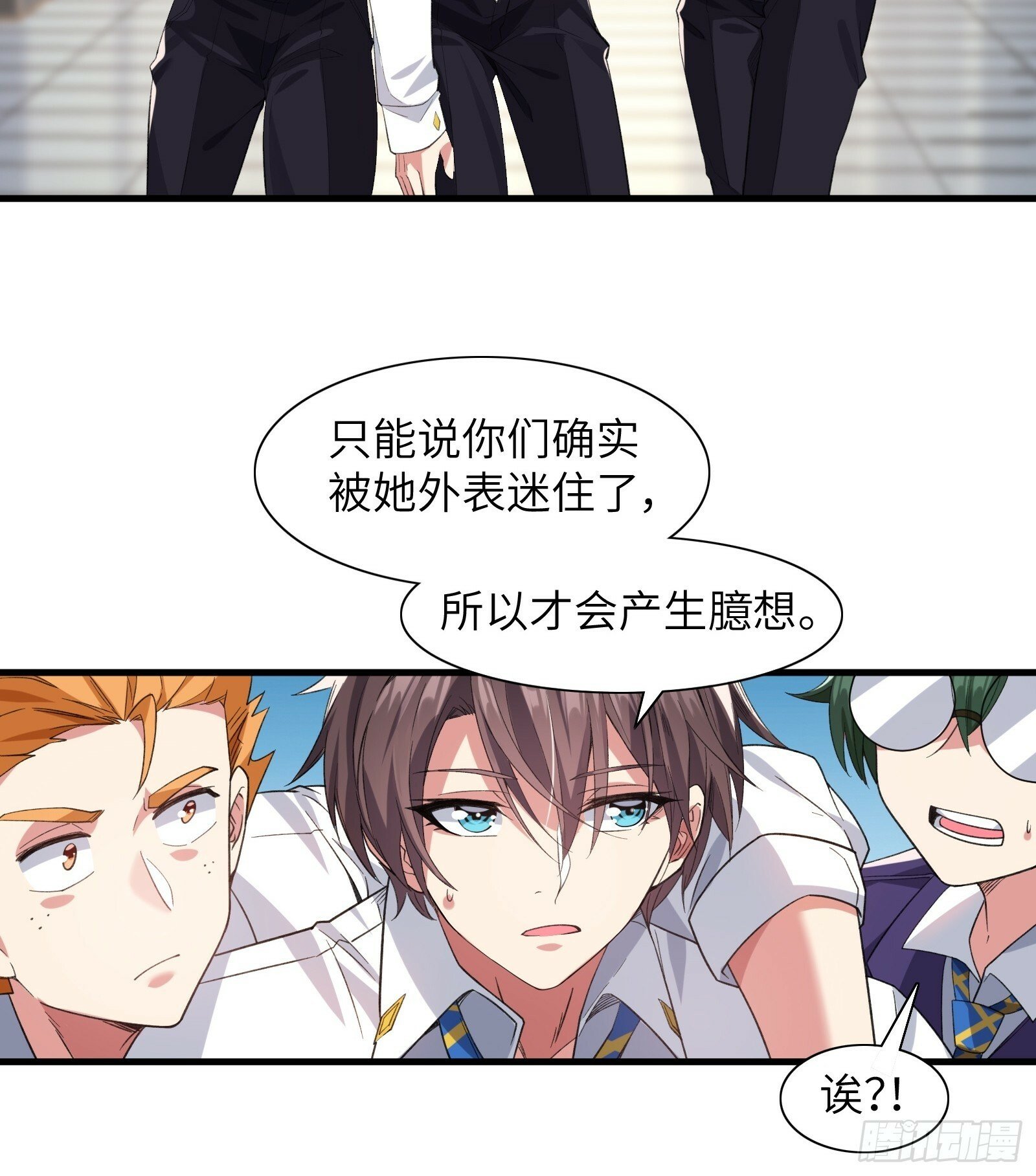 第四话：试探19