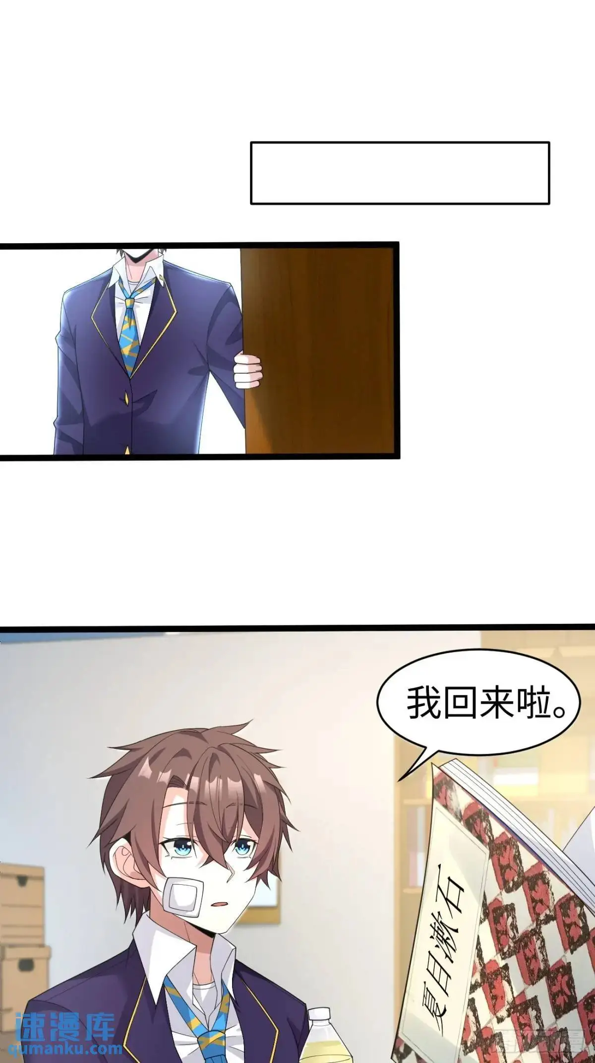 第二十七话：毫无原则的新闻部2