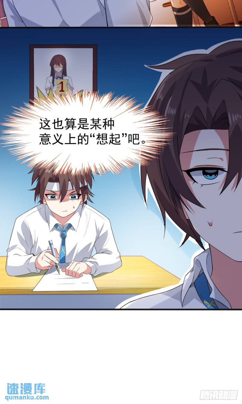 第二十话：结城美姬要加入3