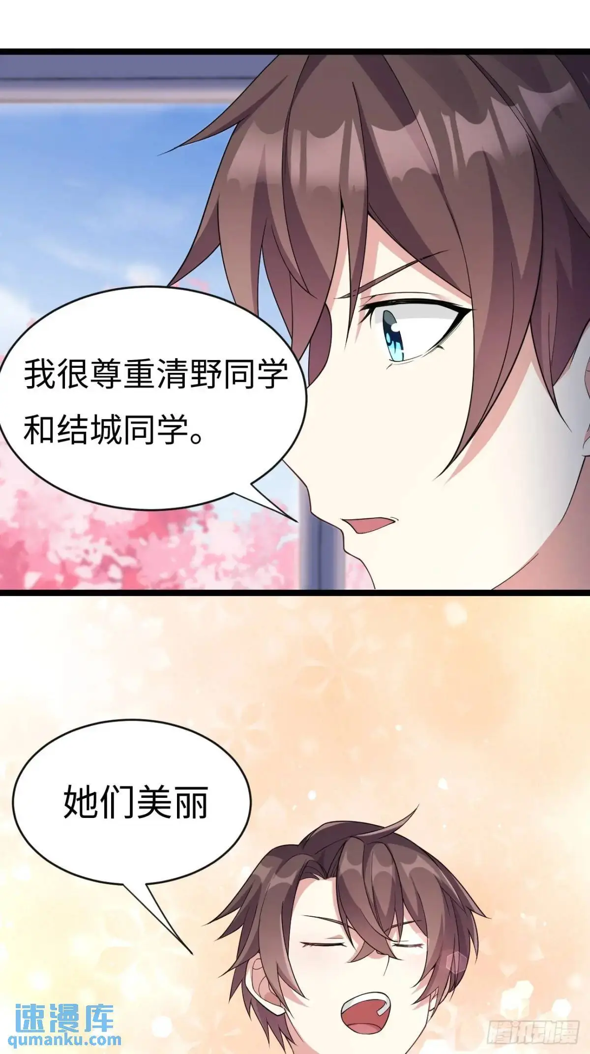 第二十七话：毫无原则的新闻部42