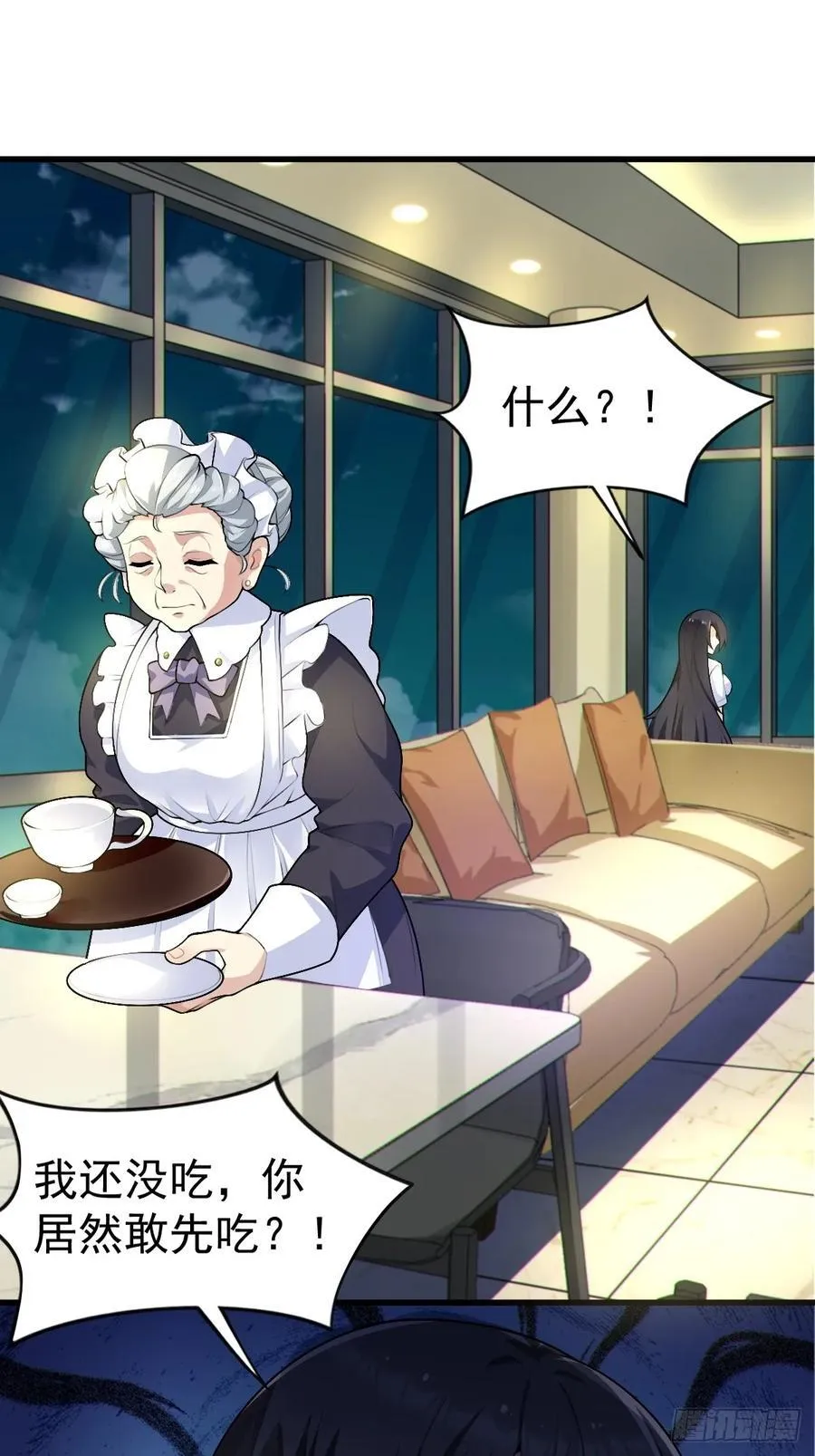 第六十一话：女友想听双簧管4