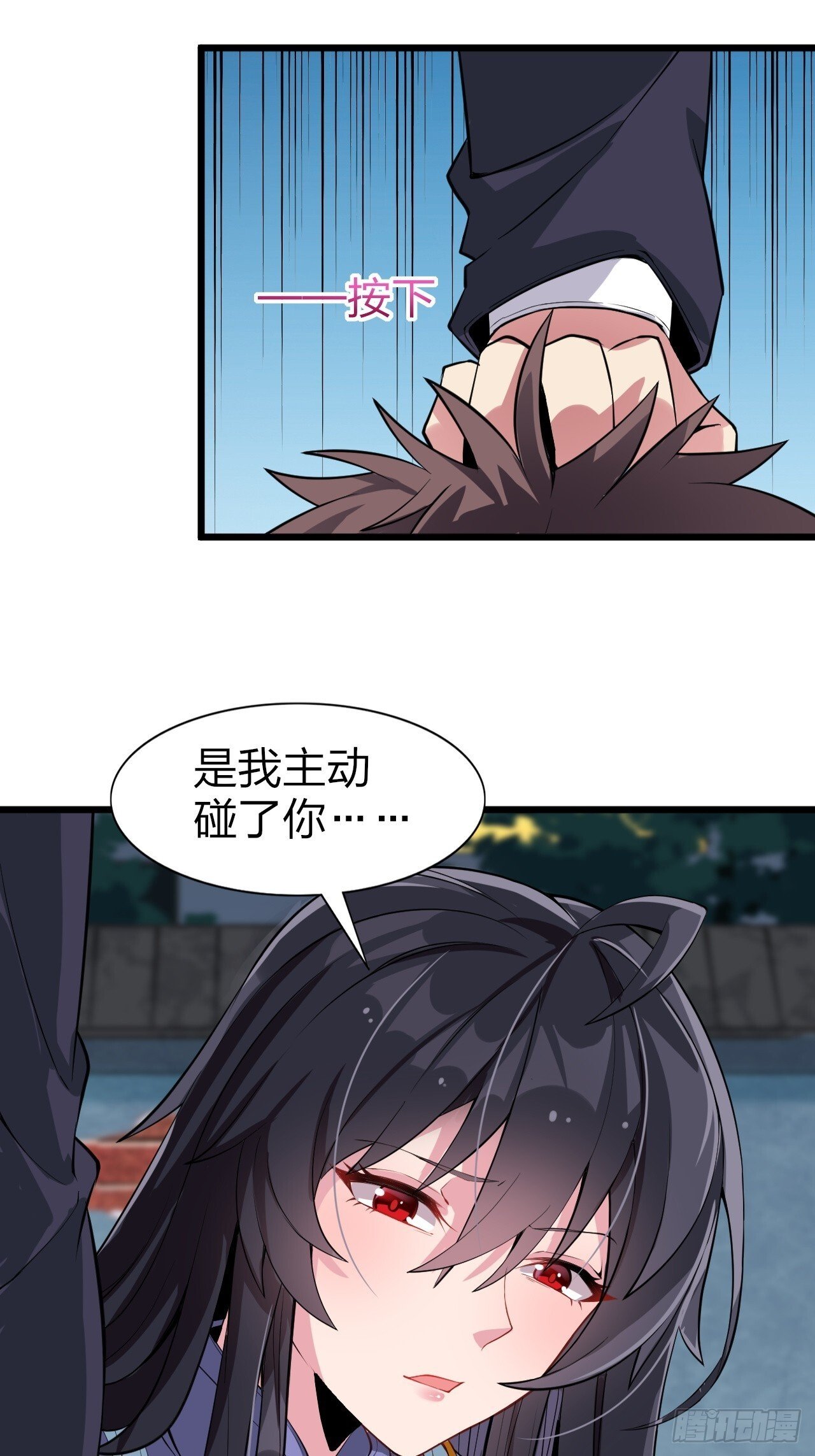 第十三话：转角遇“爱”或成灾59