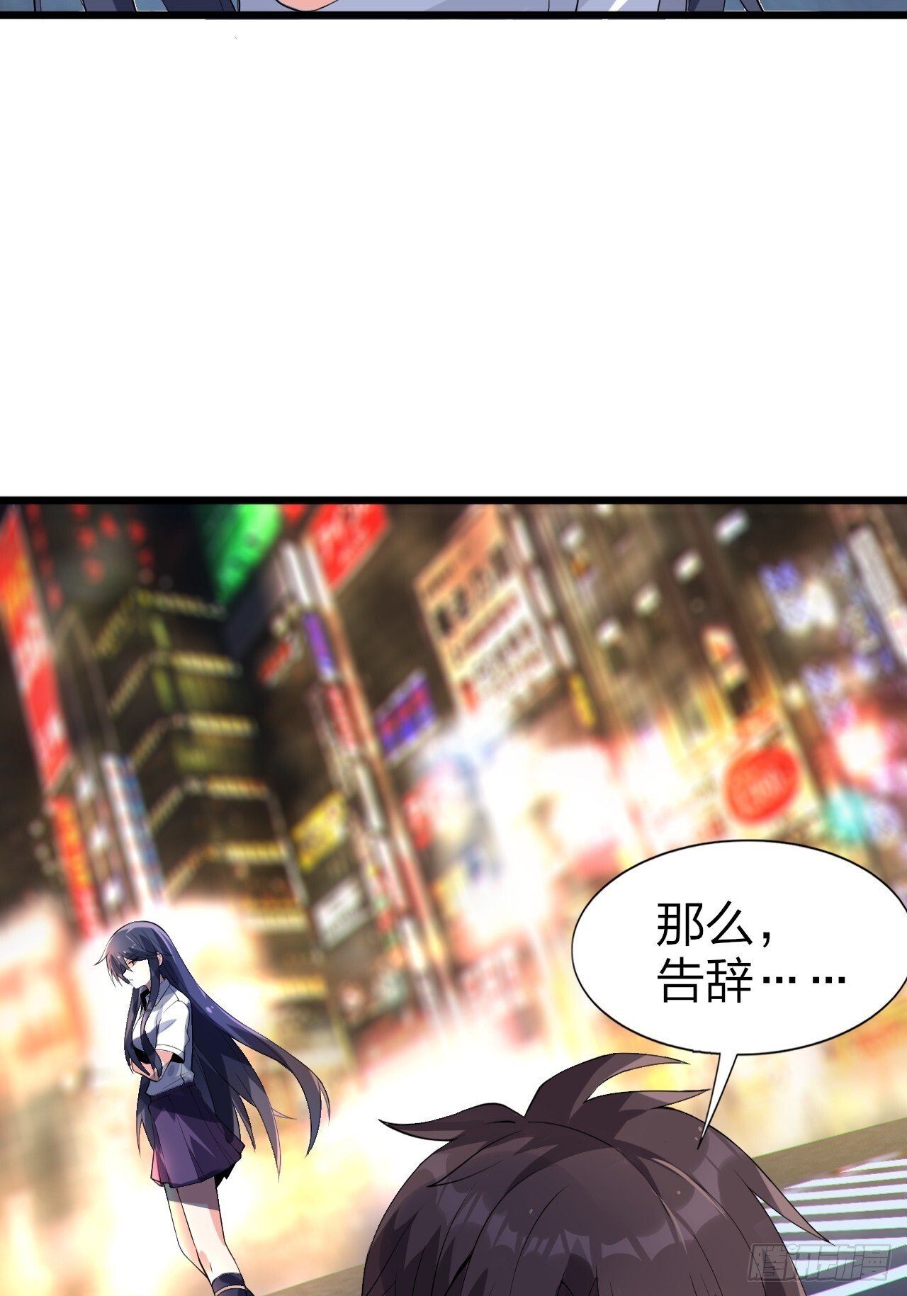 第十二话：小泉青奈想要撮合43