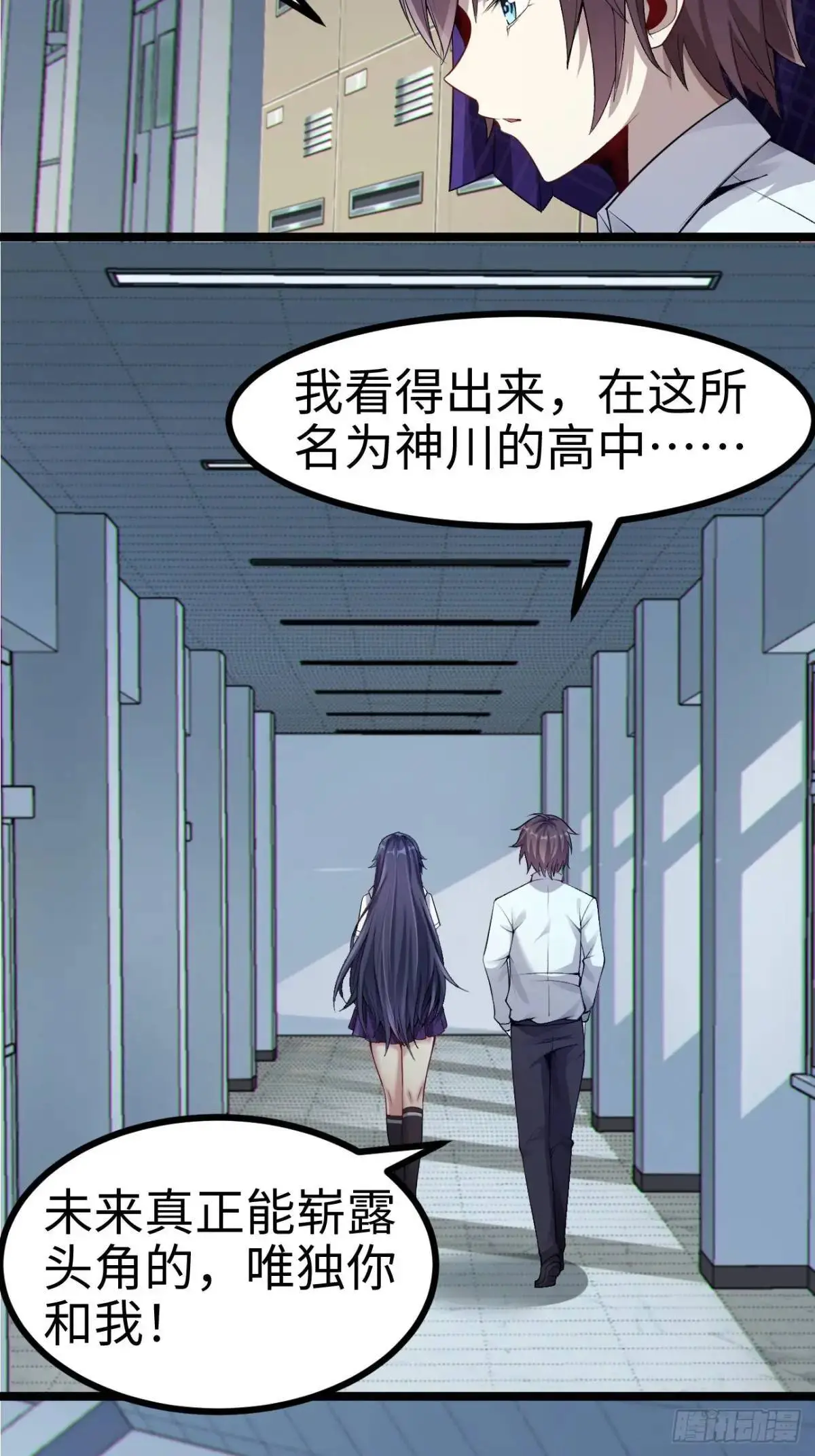 第三十六话：又是了不起的一天11