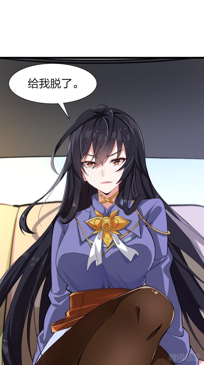 第十五话：致命选项6