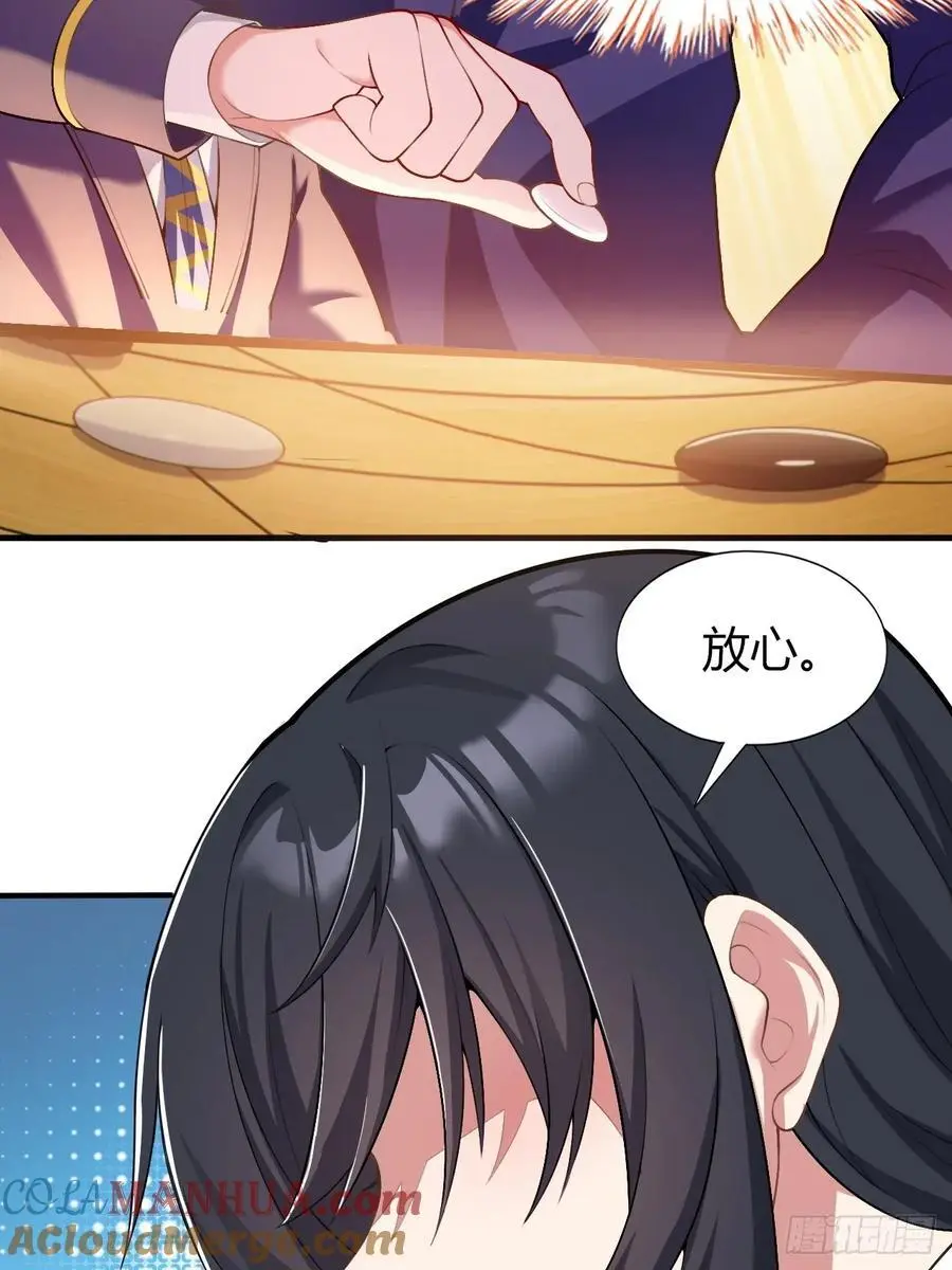 第四十八话：美姬的突然离开36