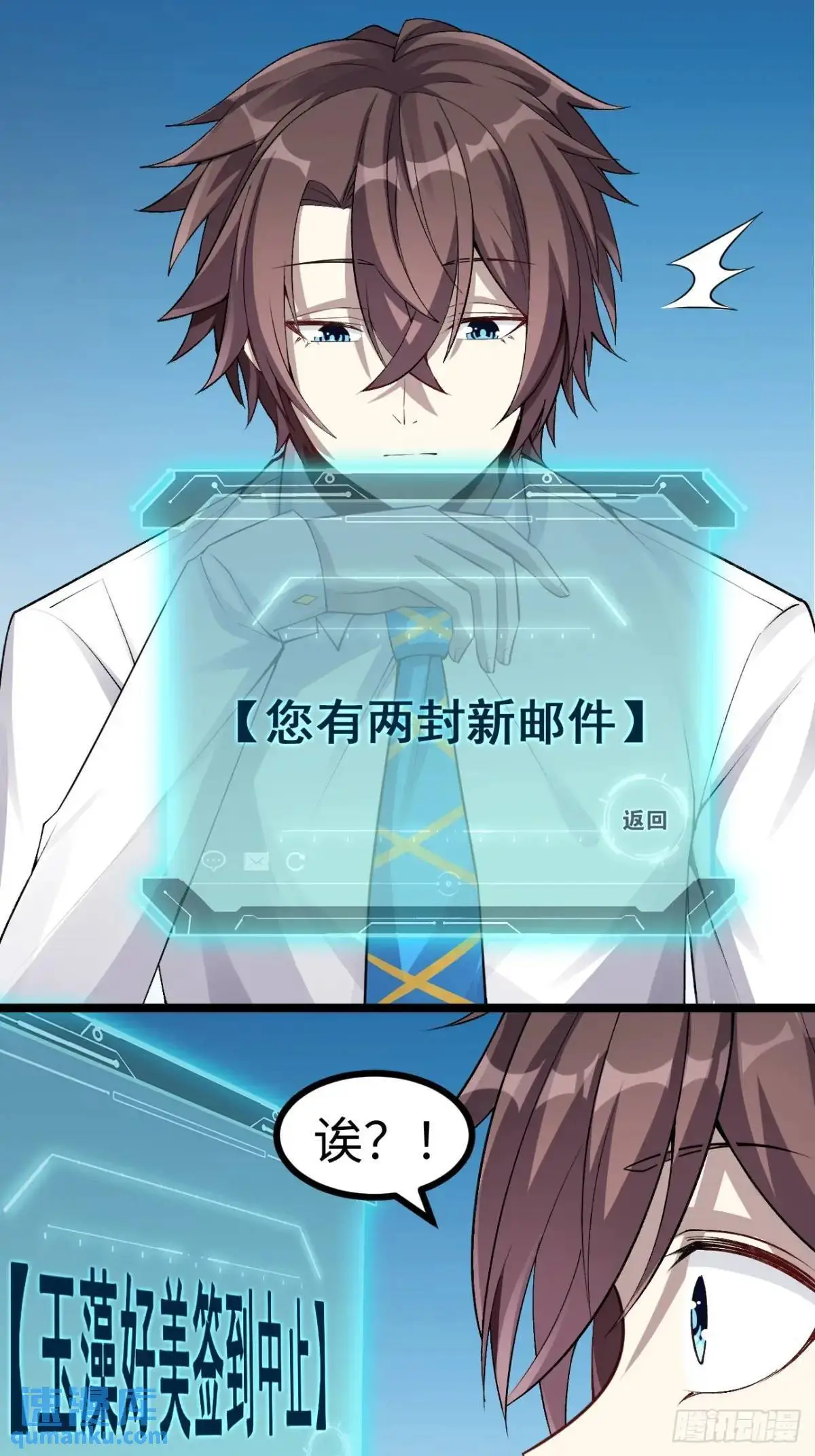 第三十六话：又是了不起的一天23
