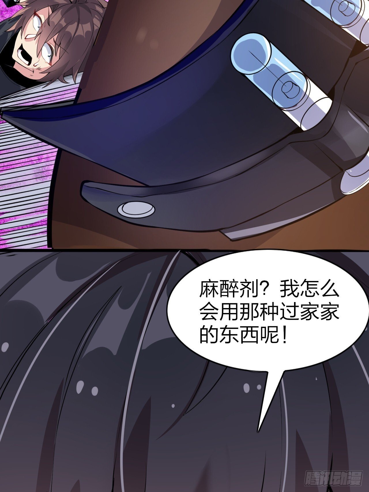 第十三话：转角遇“爱”或成灾52