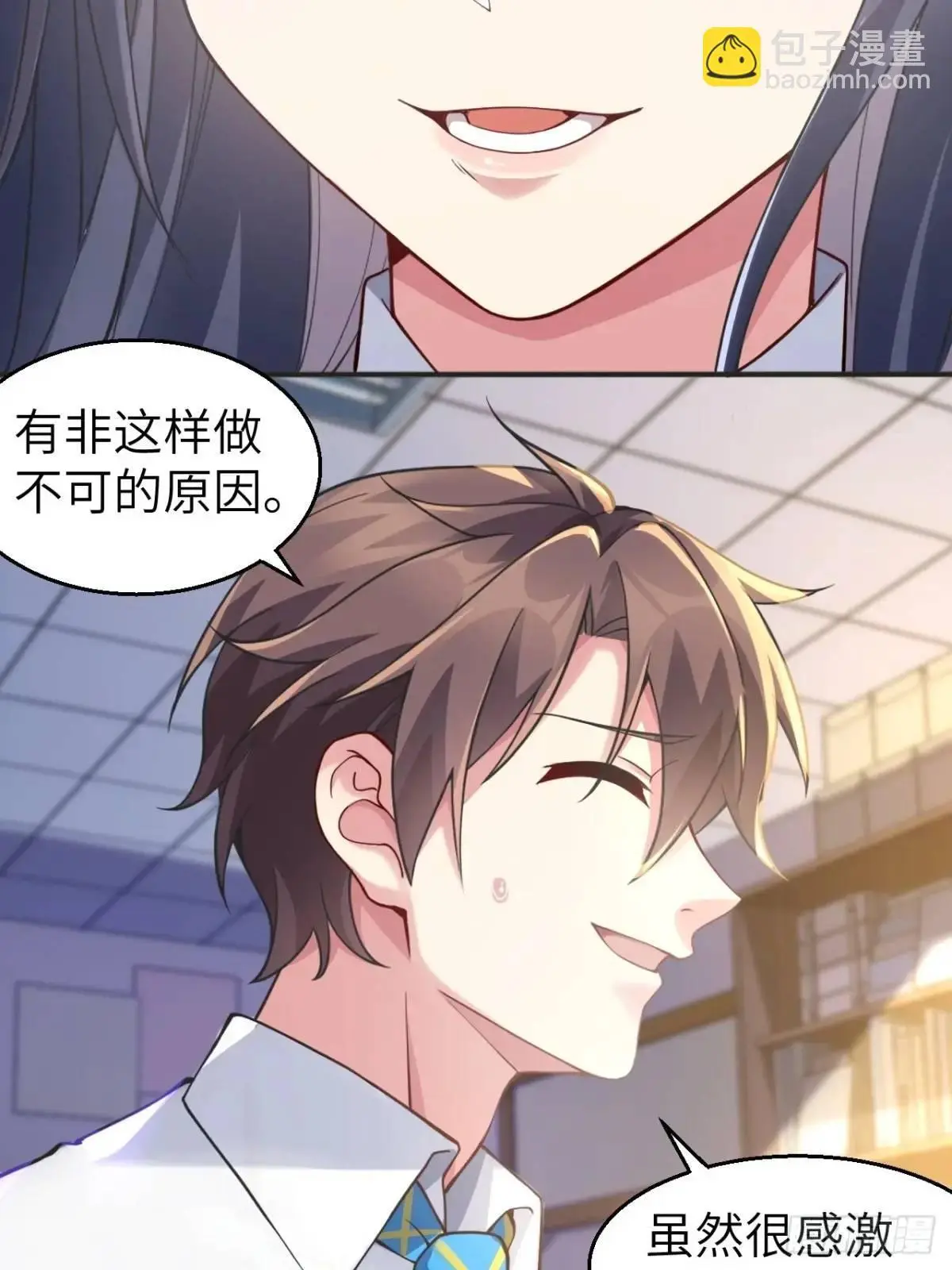 第四十四话：再也回不到从前34