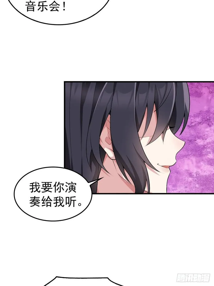 第五十九话：女友下达的任务29