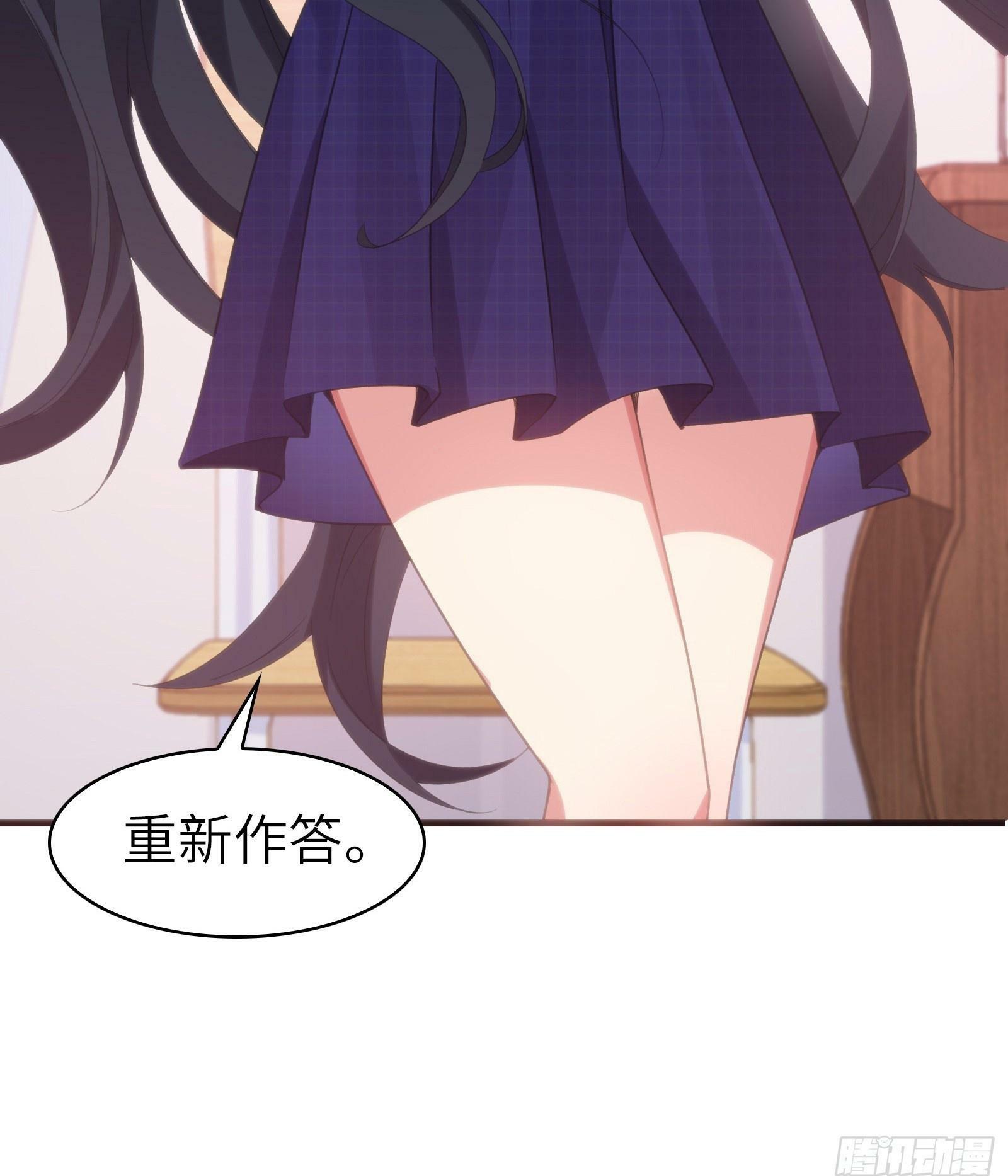 第四话：试探29