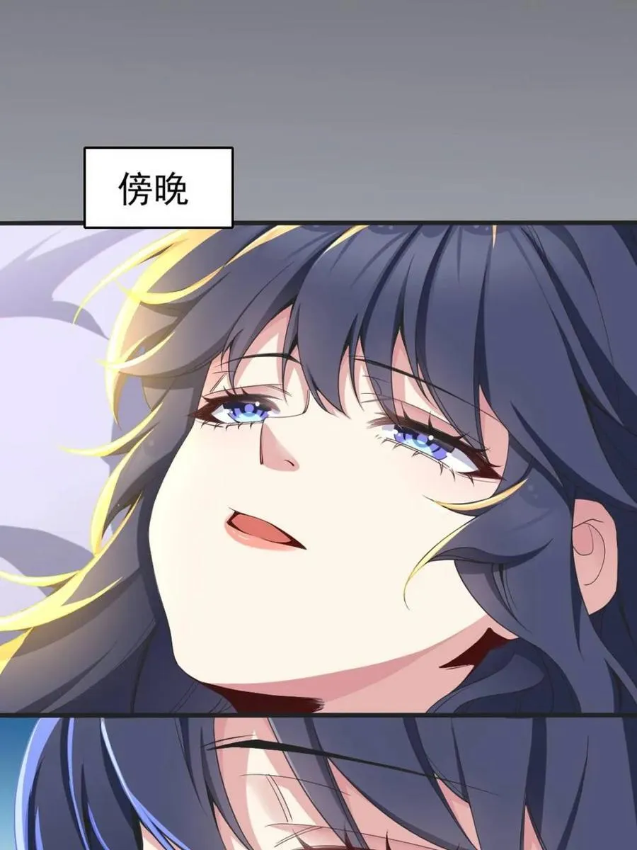 第72话 ：谢谢你，渡边澈28