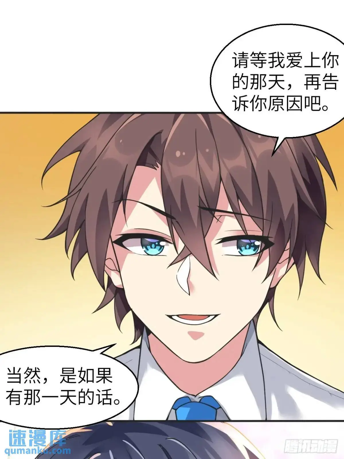 第四十四话：再也回不到从前36