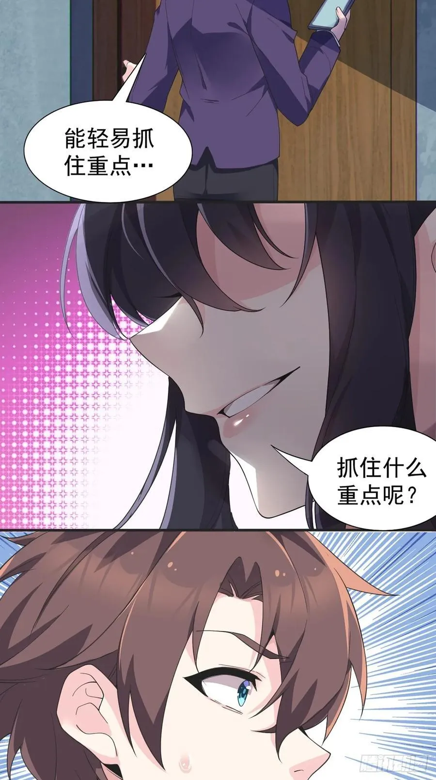 第五十一话：明日麻衣的取向49