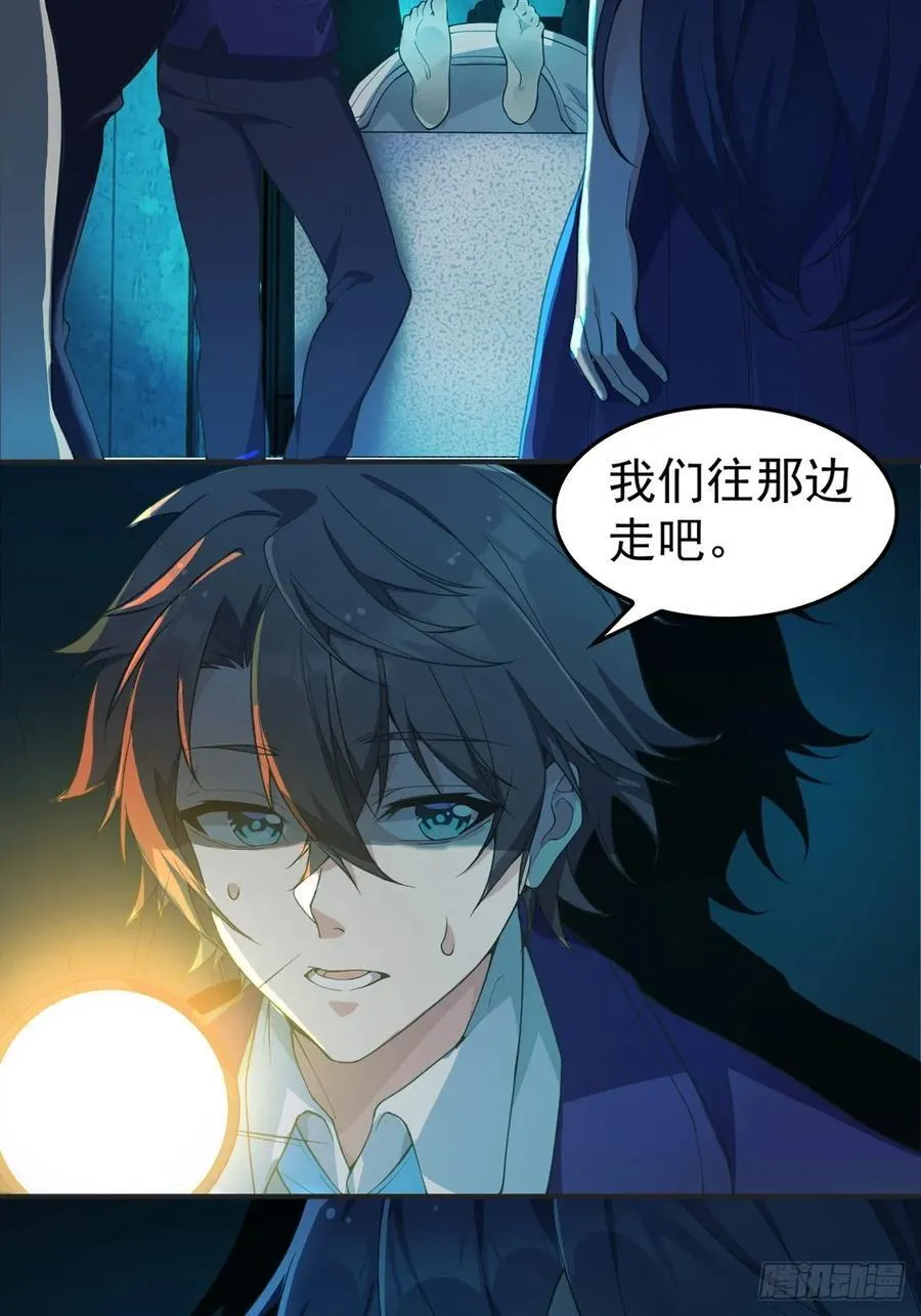 第五十一话：明日麻衣的取向11