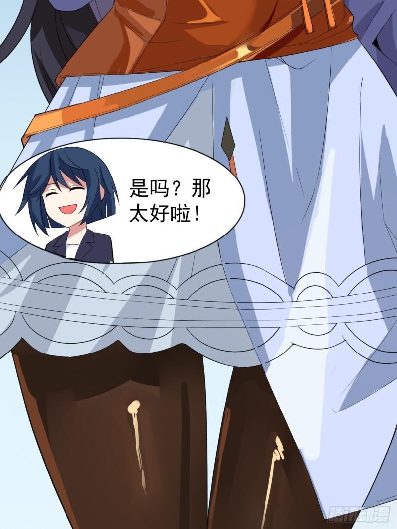 第二十话：结城美姬要加入20