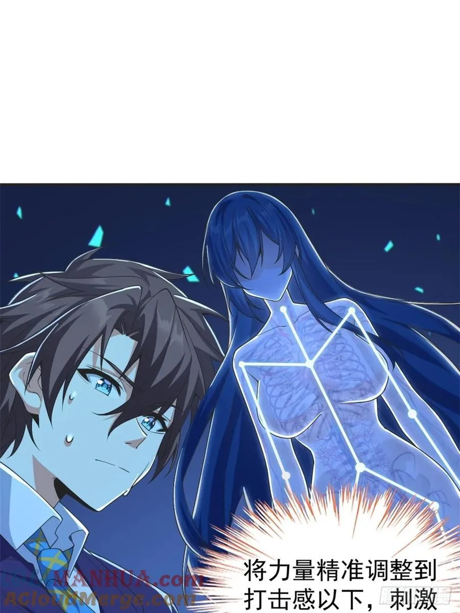 第五十二话：去见女友家长12
