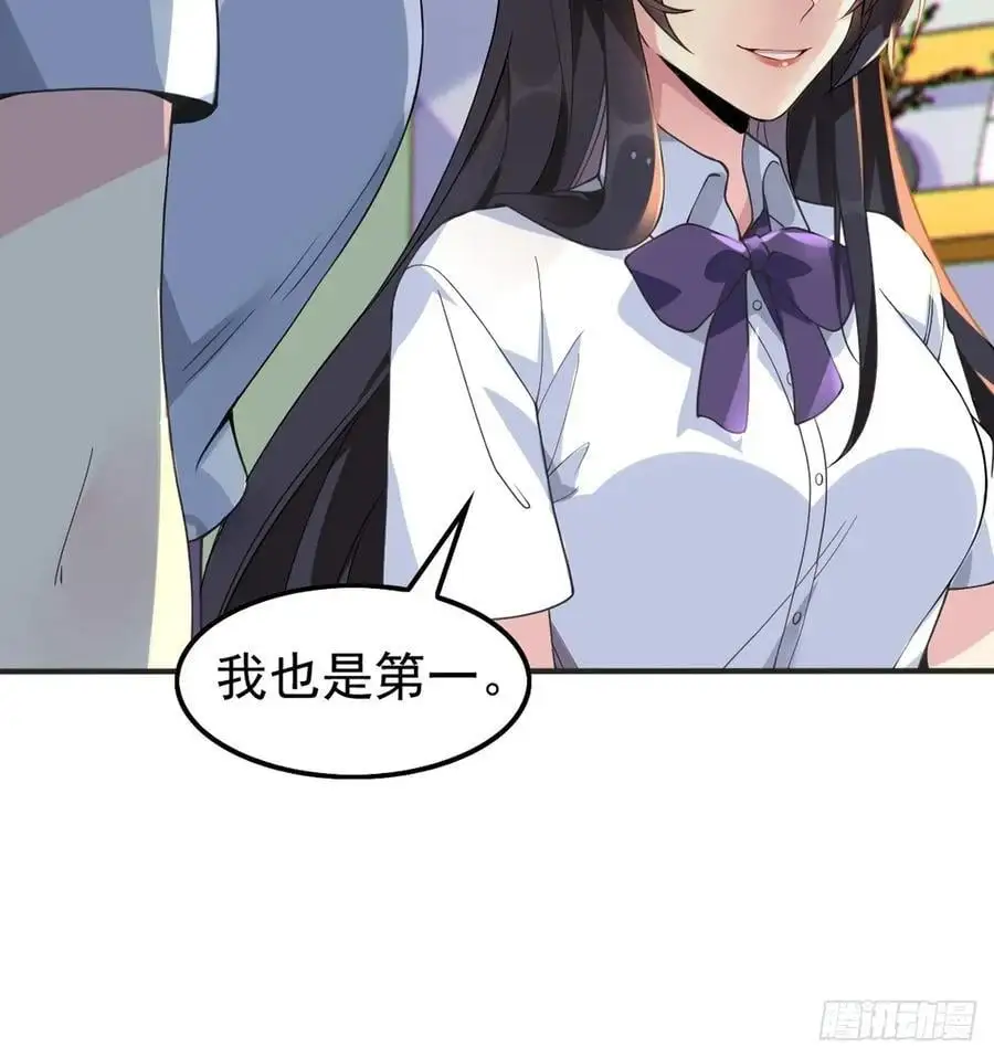 第四十八话：美姬的突然离开13