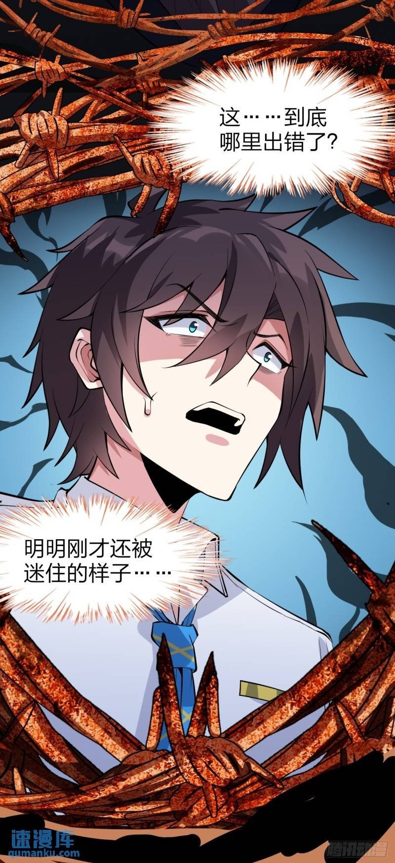 第十六话：攻略结城美姬45