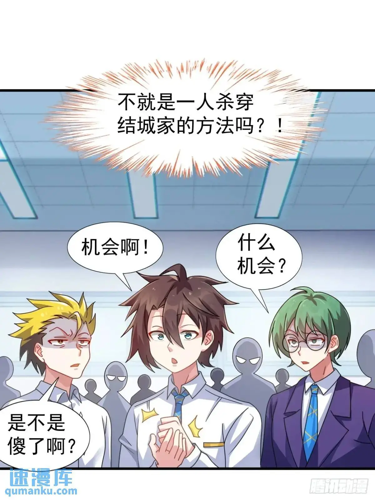 第四十话：坐女友的车回家7