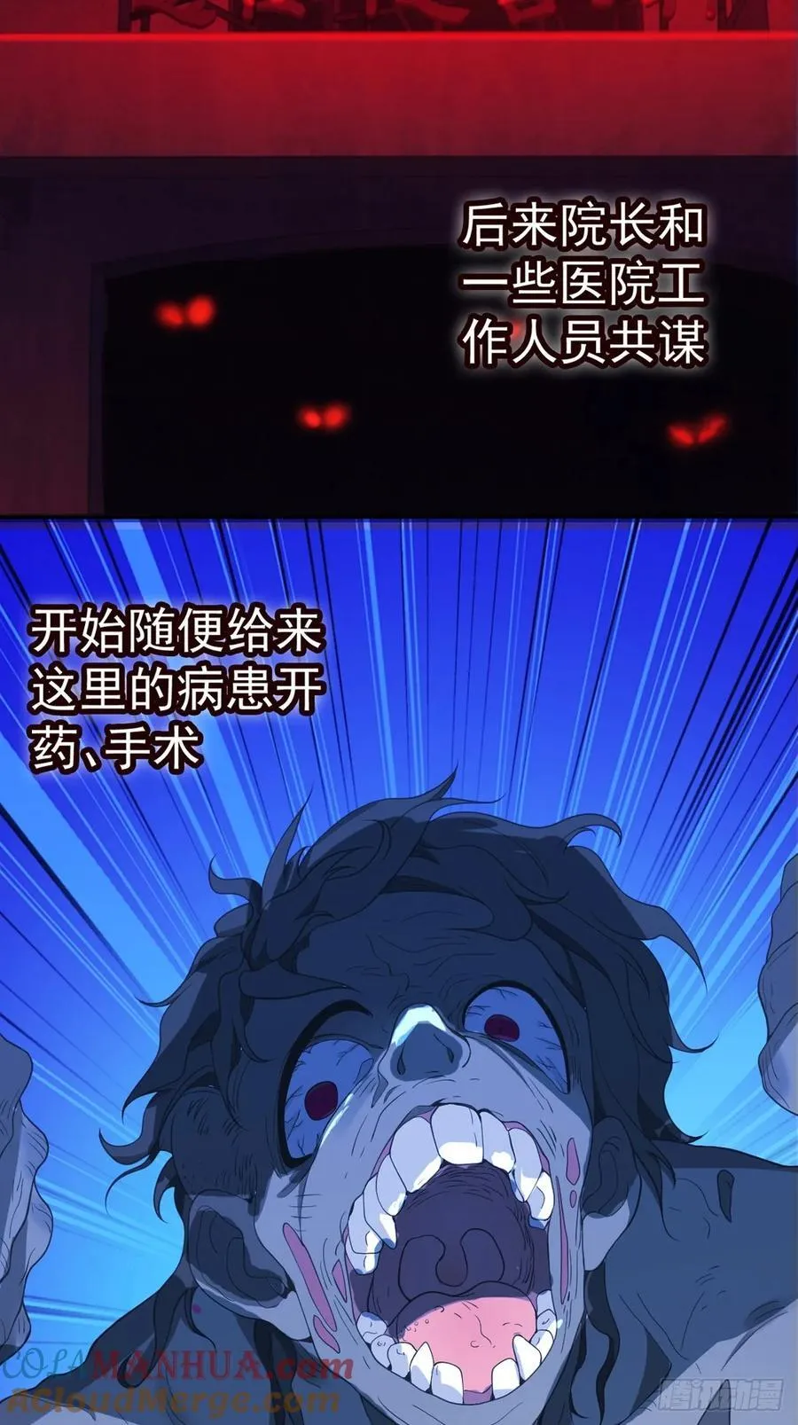 第五十一话：明日麻衣的取向3