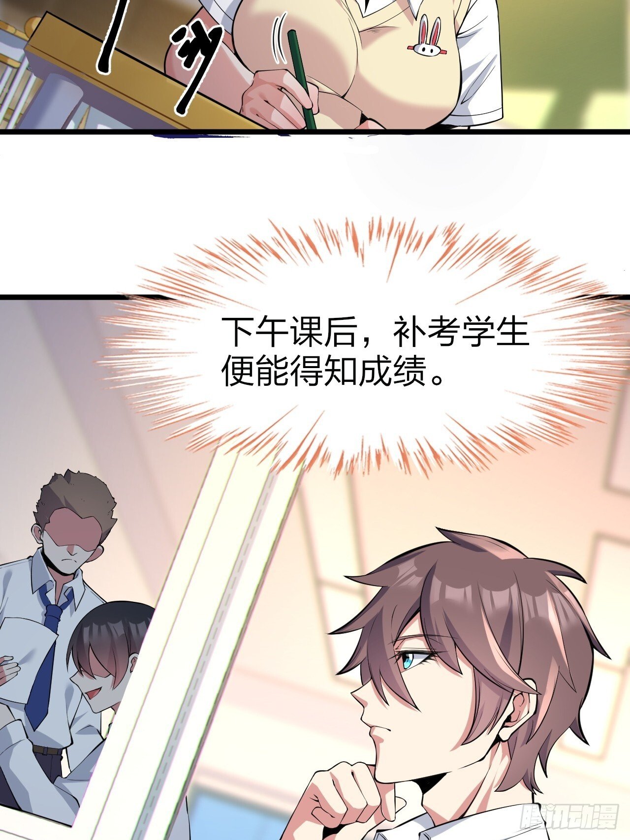 第十一话：心灵魔法21