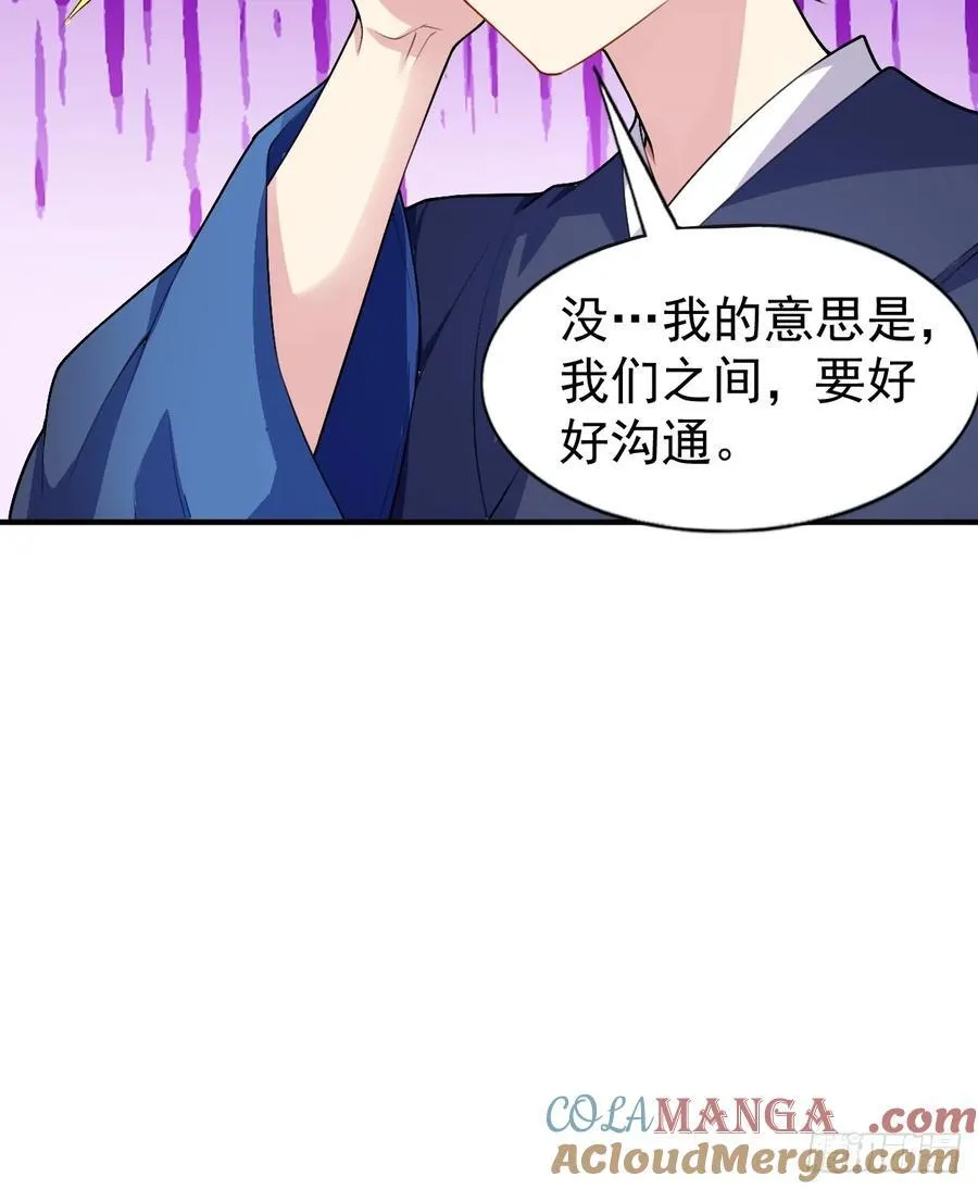 第五十三话：可疑信件16